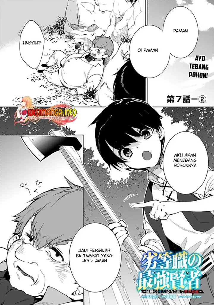 image-komik-rettoshoku-no-saikyo-kenja-teihen-no-murabito-kara-yoyuu-de-sekai-saikyo-chapter-7.2-0/14