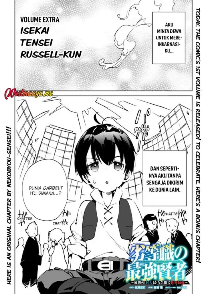image-komik-rettoshoku-no-saikyo-kenja-teihen-no-murabito-kara-yoyuu-de-sekai-saikyo-chapter-8-30/36