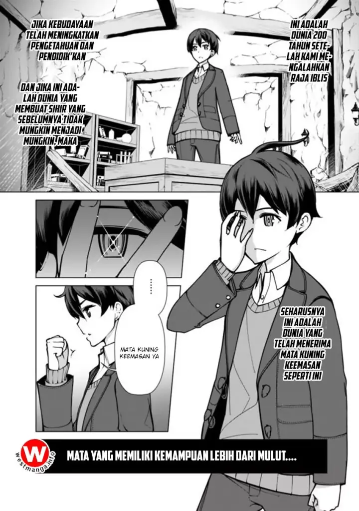 image-komik-rettou-me-no-tensei-majutsushi-shiitage-rareta-moto-yuusha-wa-mirai-no-sekai-o-yoyuu-de-ikinuku-chapter-1-9/31