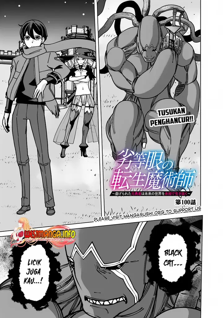 image-komik-rettou-me-no-tensei-majutsushi-shiitage-rareta-moto-yuusha-wa-mirai-no-sekai-o-yoyuu-de-ikinuku-chapter-100-0/21