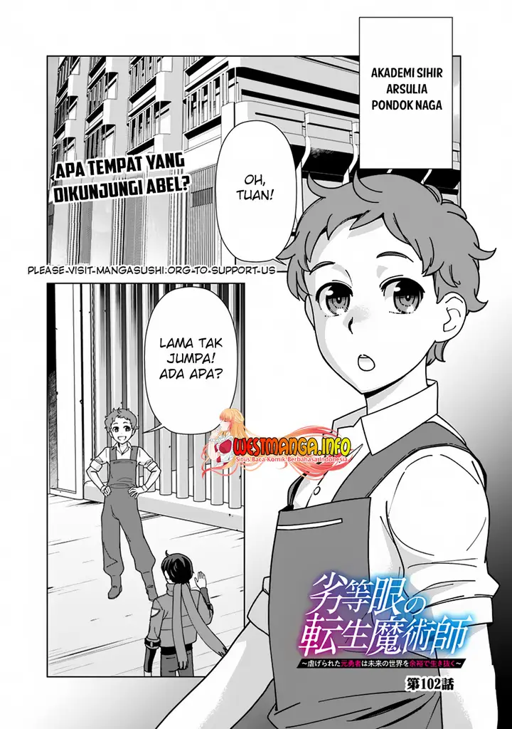 image-komik-rettou-me-no-tensei-majutsushi-shiitage-rareta-moto-yuusha-wa-mirai-no-sekai-o-yoyuu-de-ikinuku-chapter-102-1/21