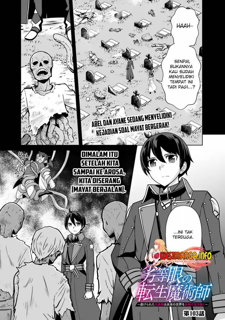 image-komik-rettou-me-no-tensei-majutsushi-shiitage-rareta-moto-yuusha-wa-mirai-no-sekai-o-yoyuu-de-ikinuku-chapter-103-1/23