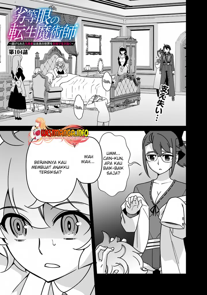 image-komik-rettou-me-no-tensei-majutsushi-shiitage-rareta-moto-yuusha-wa-mirai-no-sekai-o-yoyuu-de-ikinuku-chapter-104-0/23