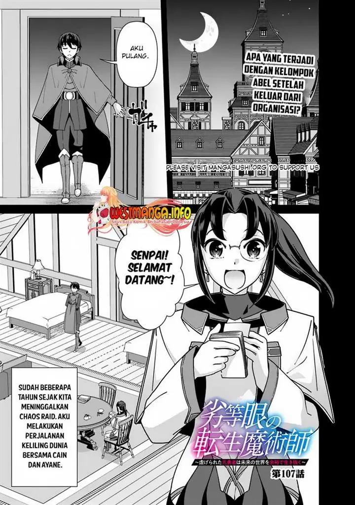 image-komik-rettou-me-no-tensei-majutsushi-shiitage-rareta-moto-yuusha-wa-mirai-no-sekai-o-yoyuu-de-ikinuku-chapter-107-1/21