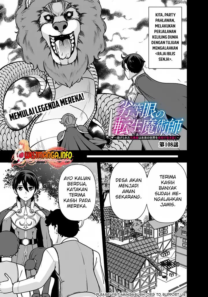image-komik-rettou-me-no-tensei-majutsushi-shiitage-rareta-moto-yuusha-wa-mirai-no-sekai-o-yoyuu-de-ikinuku-chapter-108-1/22