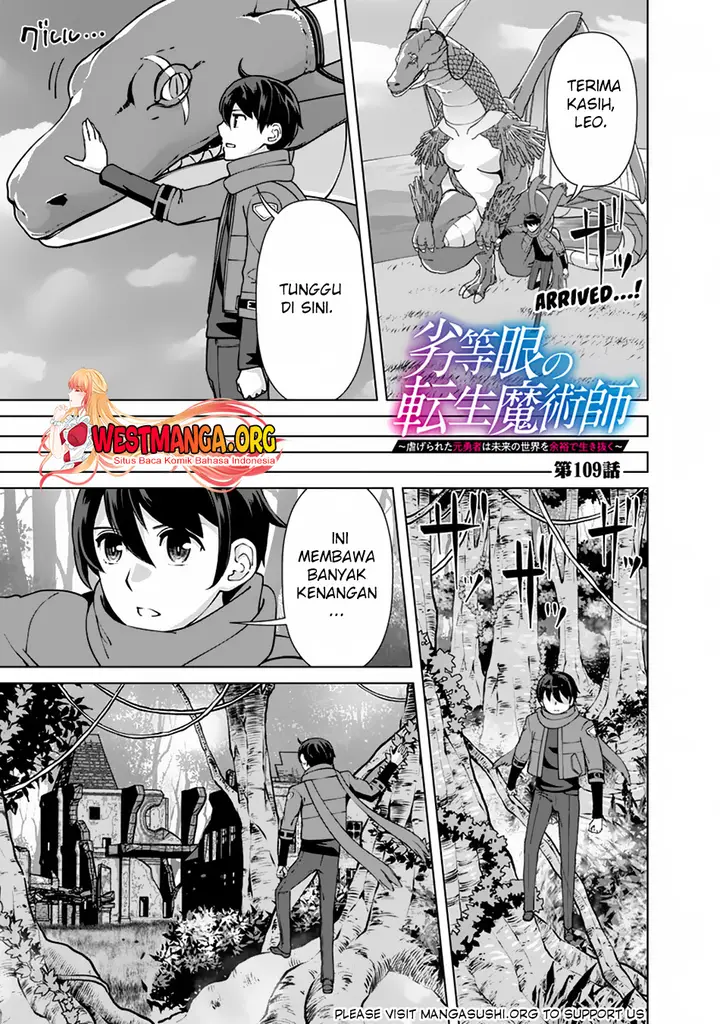 image-komik-rettou-me-no-tensei-majutsushi-shiitage-rareta-moto-yuusha-wa-mirai-no-sekai-o-yoyuu-de-ikinuku-chapter-109-0/22