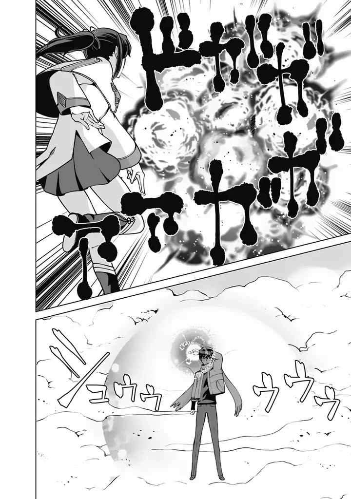 image-komik-rettou-me-no-tensei-majutsushi-shiitage-rareta-moto-yuusha-wa-mirai-no-sekai-o-yoyuu-de-ikinuku-chapter-109-4/22