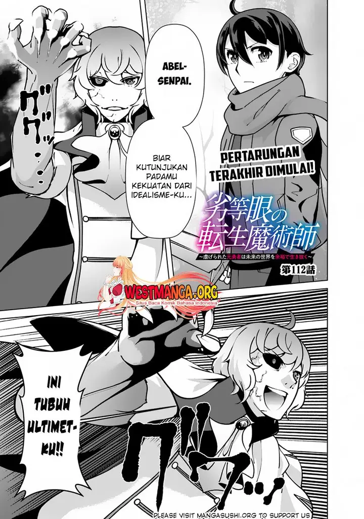 image-komik-rettou-me-no-tensei-majutsushi-shiitage-rareta-moto-yuusha-wa-mirai-no-sekai-o-yoyuu-de-ikinuku-chapter-112-0/20
