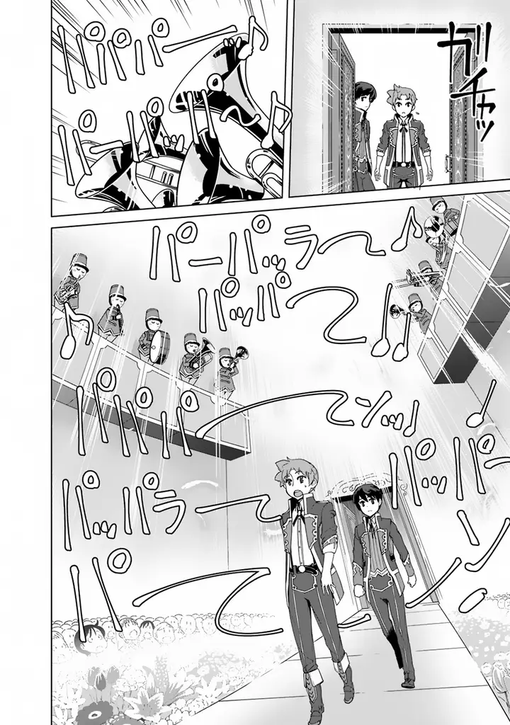 image-komik-rettou-me-no-tensei-majutsushi-shiitage-rareta-moto-yuusha-wa-mirai-no-sekai-o-yoyuu-de-ikinuku-chapter-16-4/23