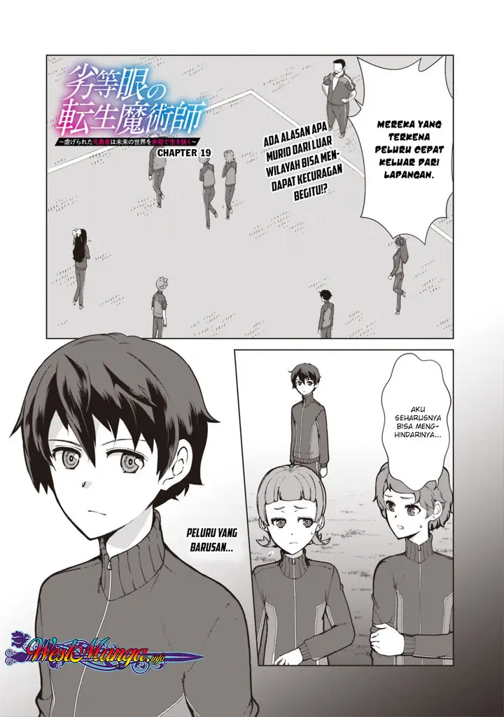 image-komik-rettou-me-no-tensei-majutsushi-shiitage-rareta-moto-yuusha-wa-mirai-no-sekai-o-yoyuu-de-ikinuku-chapter-19-1/25
