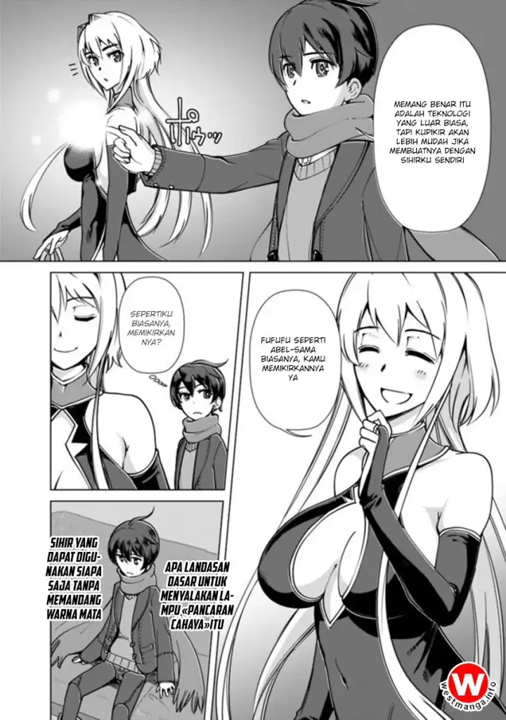 image-komik-rettou-me-no-tensei-majutsushi-shiitage-rareta-moto-yuusha-wa-mirai-no-sekai-o-yoyuu-de-ikinuku-chapter-2-4/21