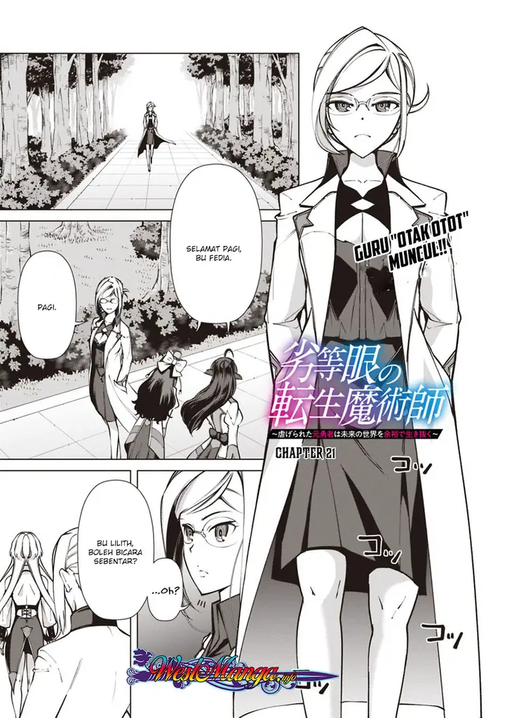 image-komik-rettou-me-no-tensei-majutsushi-shiitage-rareta-moto-yuusha-wa-mirai-no-sekai-o-yoyuu-de-ikinuku-chapter-21-1/24