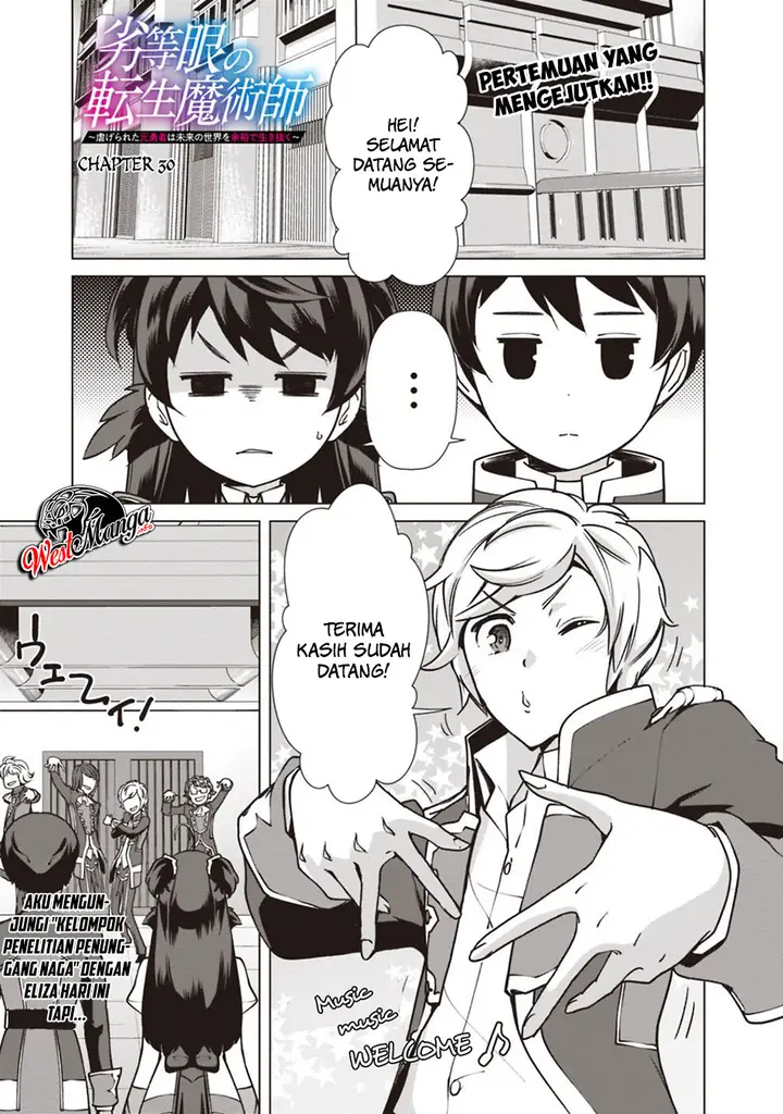image-komik-rettou-me-no-tensei-majutsushi-shiitage-rareta-moto-yuusha-wa-mirai-no-sekai-o-yoyuu-de-ikinuku-chapter-30-1/27