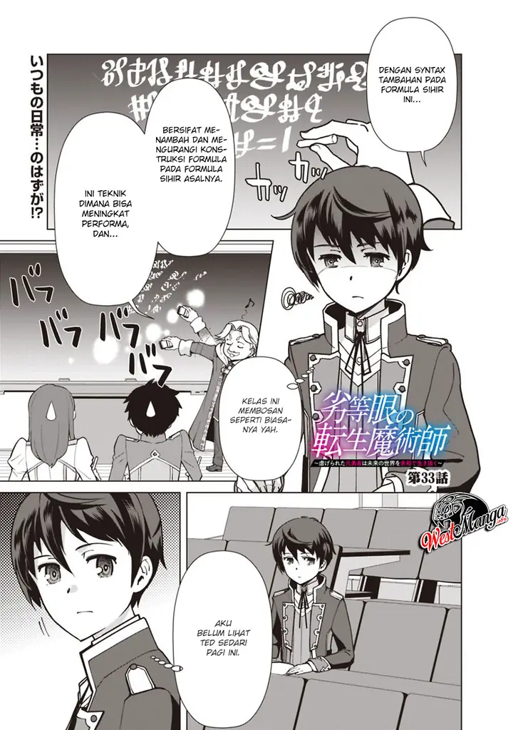 image-komik-rettou-me-no-tensei-majutsushi-shiitage-rareta-moto-yuusha-wa-mirai-no-sekai-o-yoyuu-de-ikinuku-chapter-33-1/25