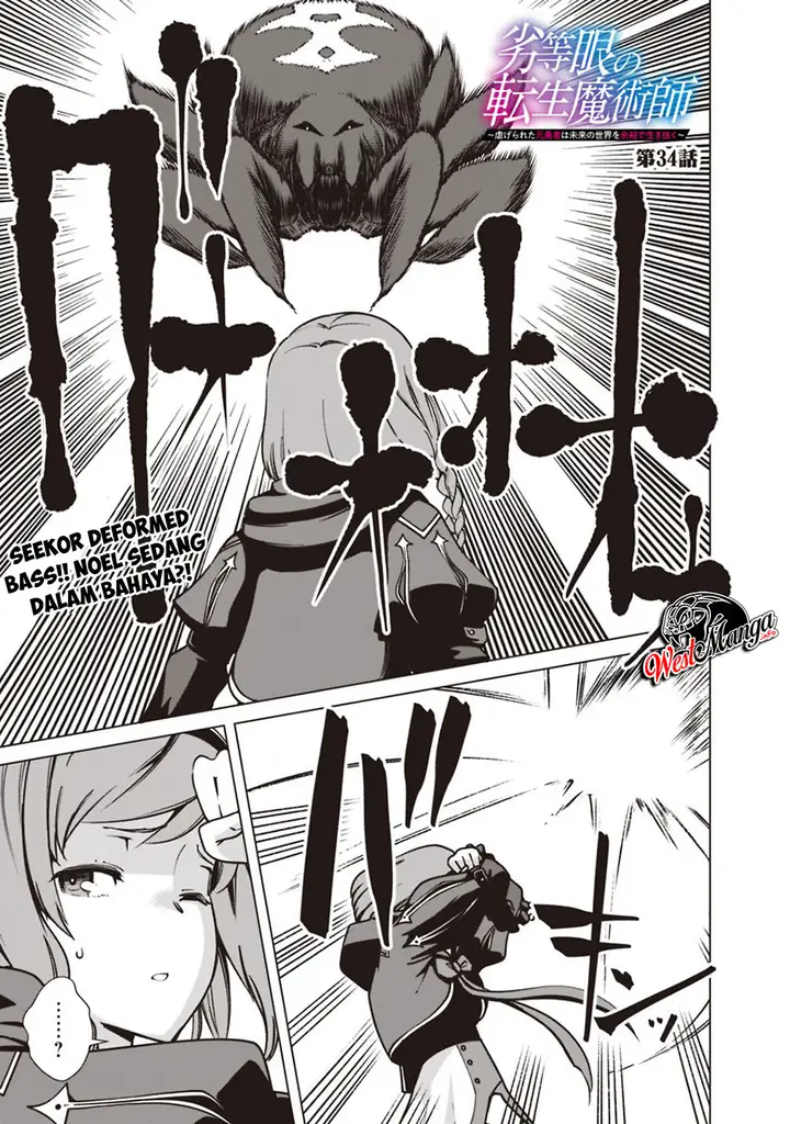 image-komik-rettou-me-no-tensei-majutsushi-shiitage-rareta-moto-yuusha-wa-mirai-no-sekai-o-yoyuu-de-ikinuku-chapter-34-1/25