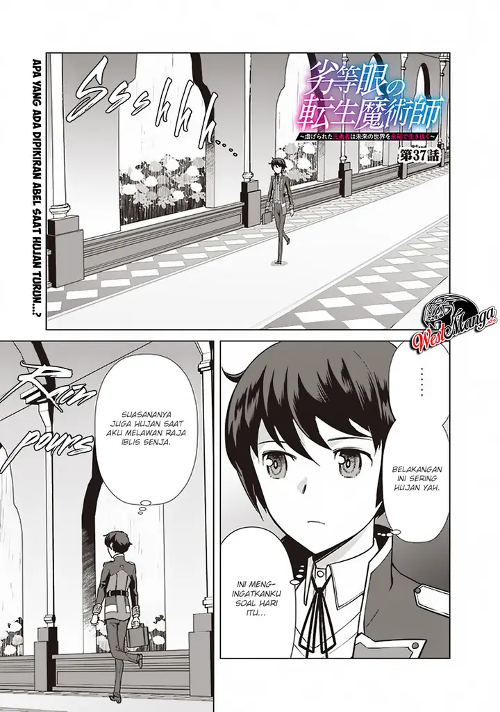 image-komik-rettou-me-no-tensei-majutsushi-shiitage-rareta-moto-yuusha-wa-mirai-no-sekai-o-yoyuu-de-ikinuku-chapter-37-1/25