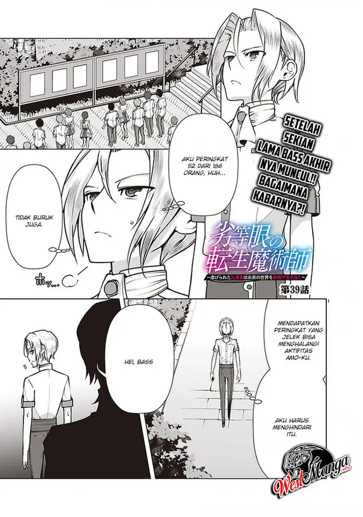 image-komik-rettou-me-no-tensei-majutsushi-shiitage-rareta-moto-yuusha-wa-mirai-no-sekai-o-yoyuu-de-ikinuku-chapter-39-1/22