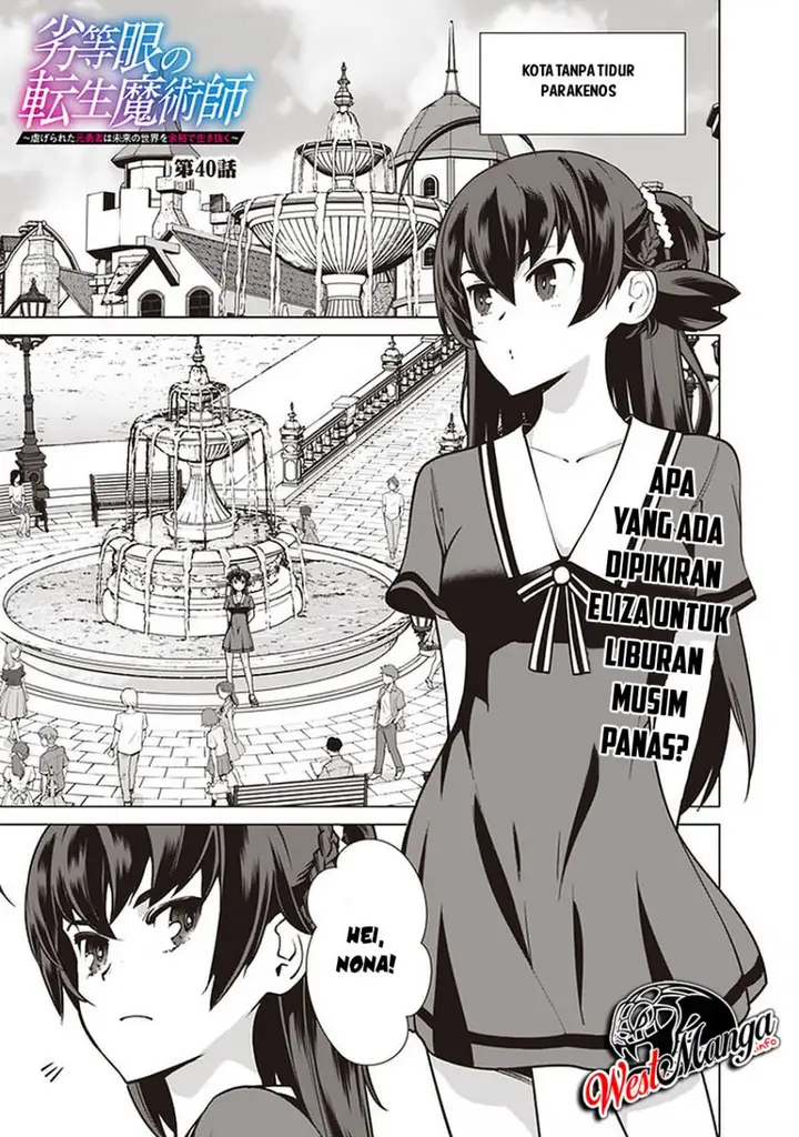image-komik-rettou-me-no-tensei-majutsushi-shiitage-rareta-moto-yuusha-wa-mirai-no-sekai-o-yoyuu-de-ikinuku-chapter-40-1/27
