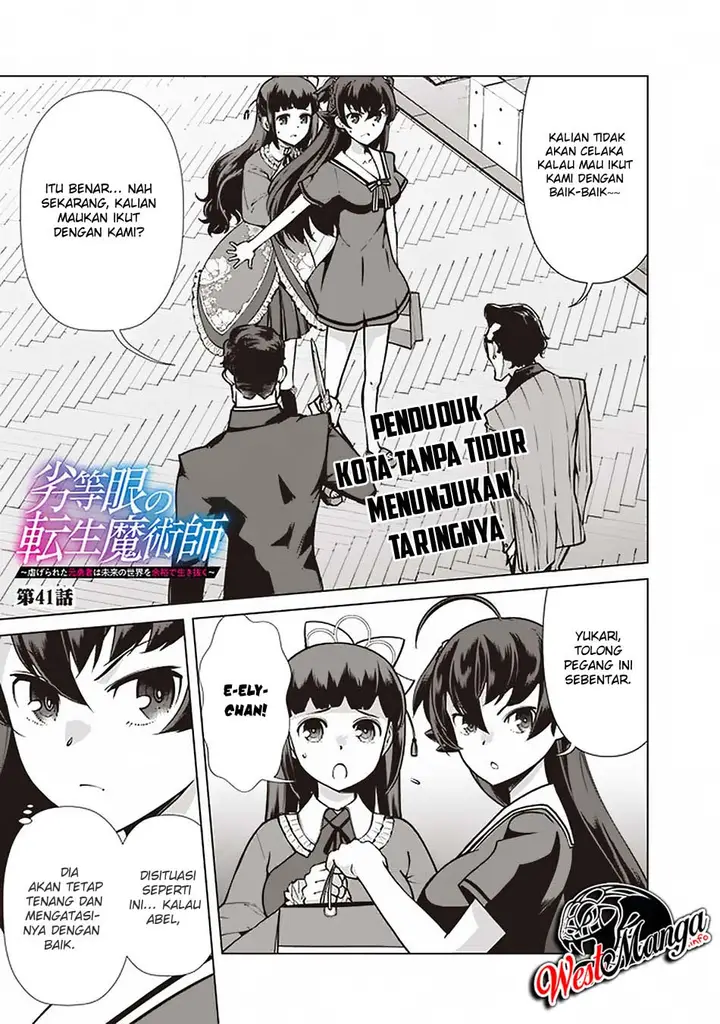 image-komik-rettou-me-no-tensei-majutsushi-shiitage-rareta-moto-yuusha-wa-mirai-no-sekai-o-yoyuu-de-ikinuku-chapter-41-1/29