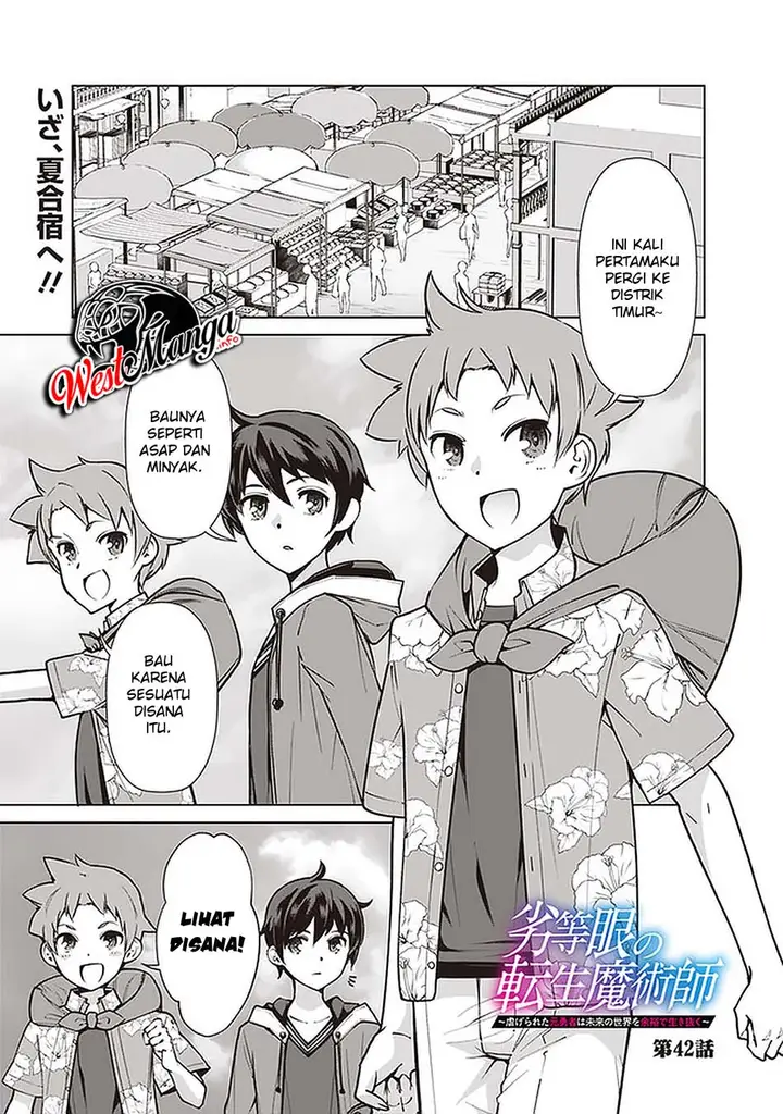 image-komik-rettou-me-no-tensei-majutsushi-shiitage-rareta-moto-yuusha-wa-mirai-no-sekai-o-yoyuu-de-ikinuku-chapter-42-1/29