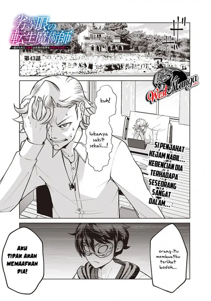 image-komik-rettou-me-no-tensei-majutsushi-shiitage-rareta-moto-yuusha-wa-mirai-no-sekai-o-yoyuu-de-ikinuku-chapter-43-2/23