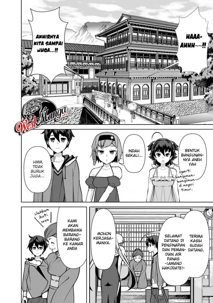 image-komik-rettou-me-no-tensei-majutsushi-shiitage-rareta-moto-yuusha-wa-mirai-no-sekai-o-yoyuu-de-ikinuku-chapter-43-7/23