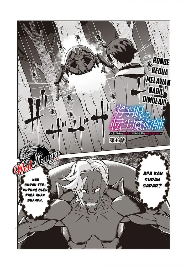 image-komik-rettou-me-no-tensei-majutsushi-shiitage-rareta-moto-yuusha-wa-mirai-no-sekai-o-yoyuu-de-ikinuku-chapter-46-2/27