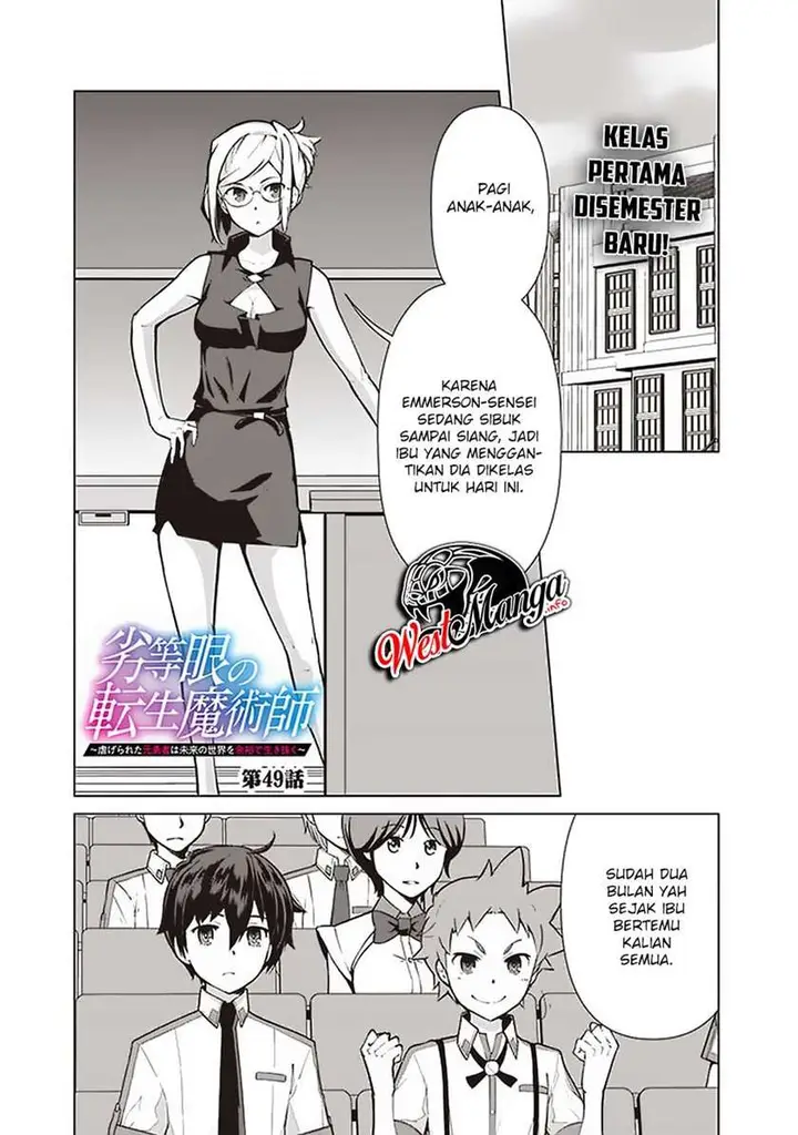 image-komik-rettou-me-no-tensei-majutsushi-shiitage-rareta-moto-yuusha-wa-mirai-no-sekai-o-yoyuu-de-ikinuku-chapter-49-2/25