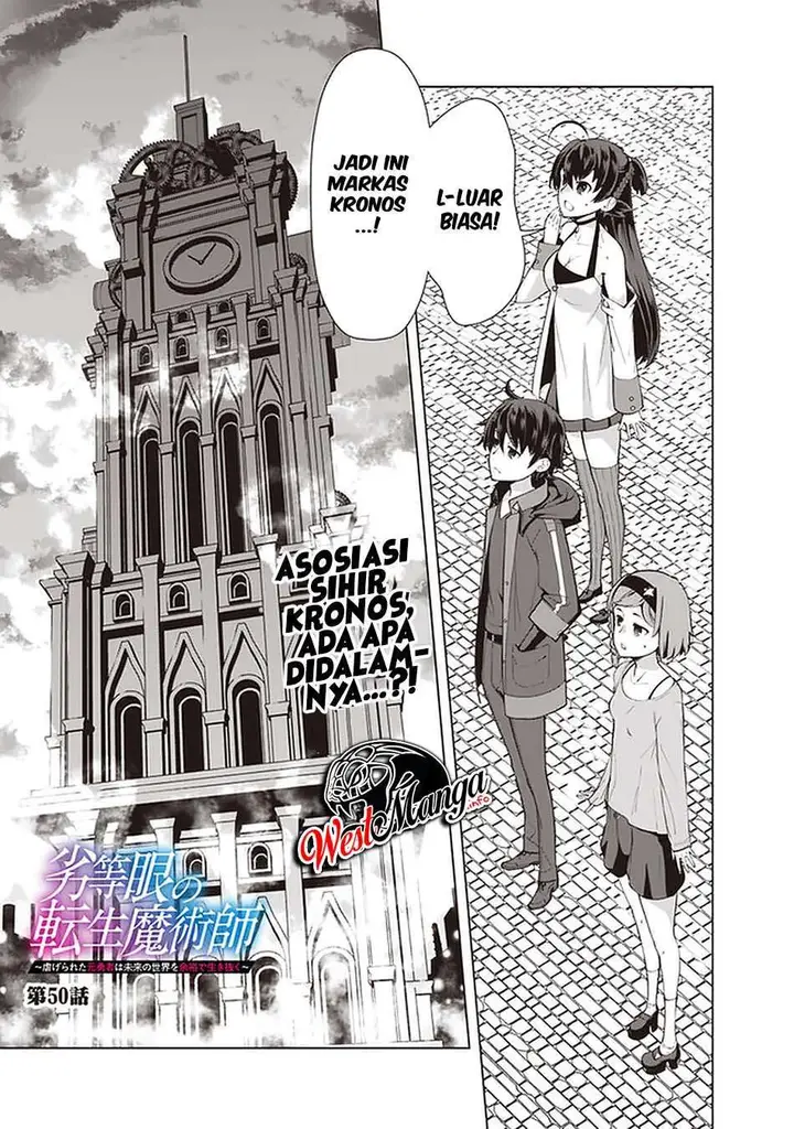 image-komik-rettou-me-no-tensei-majutsushi-shiitage-rareta-moto-yuusha-wa-mirai-no-sekai-o-yoyuu-de-ikinuku-chapter-50-2/25