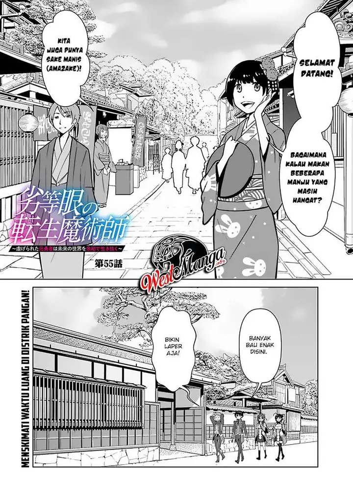 image-komik-rettou-me-no-tensei-majutsushi-shiitage-rareta-moto-yuusha-wa-mirai-no-sekai-o-yoyuu-de-ikinuku-chapter-55-2/23