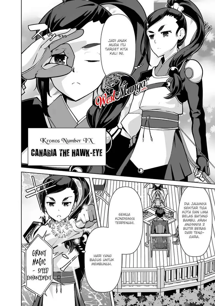 image-komik-rettou-me-no-tensei-majutsushi-shiitage-rareta-moto-yuusha-wa-mirai-no-sekai-o-yoyuu-de-ikinuku-chapter-55-5/23