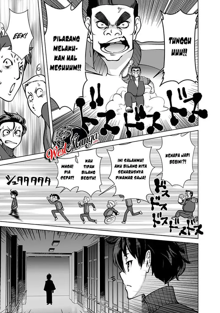 image-komik-rettou-me-no-tensei-majutsushi-shiitage-rareta-moto-yuusha-wa-mirai-no-sekai-o-yoyuu-de-ikinuku-chapter-57-17/26