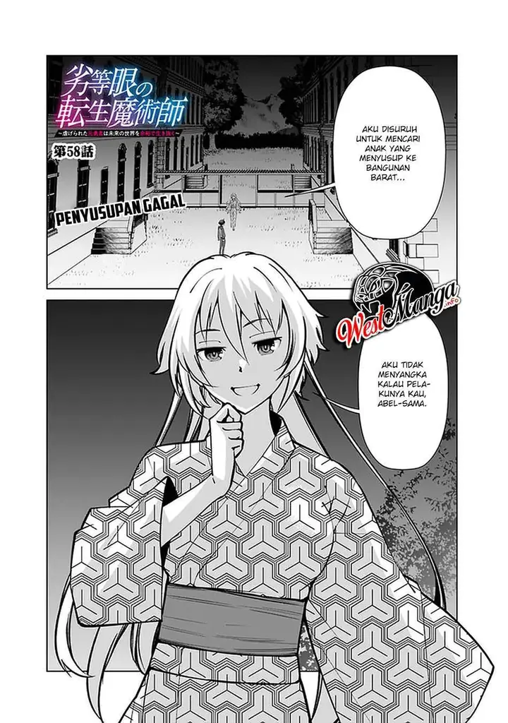 image-komik-rettou-me-no-tensei-majutsushi-shiitage-rareta-moto-yuusha-wa-mirai-no-sekai-o-yoyuu-de-ikinuku-chapter-58-3/24