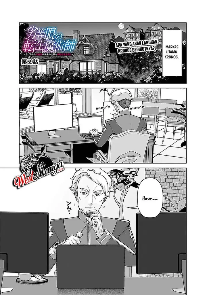 image-komik-rettou-me-no-tensei-majutsushi-shiitage-rareta-moto-yuusha-wa-mirai-no-sekai-o-yoyuu-de-ikinuku-chapter-59-2/23