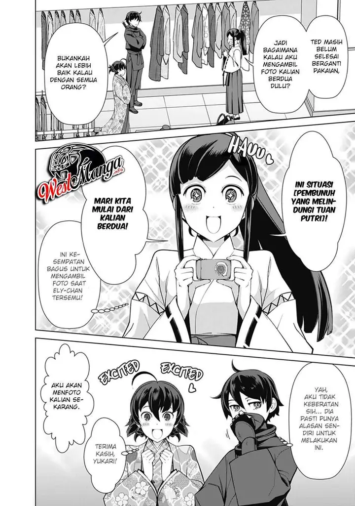image-komik-rettou-me-no-tensei-majutsushi-shiitage-rareta-moto-yuusha-wa-mirai-no-sekai-o-yoyuu-de-ikinuku-chapter-60-10/26