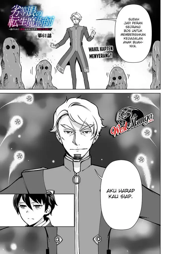 image-komik-rettou-me-no-tensei-majutsushi-shiitage-rareta-moto-yuusha-wa-mirai-no-sekai-o-yoyuu-de-ikinuku-chapter-61-3/24