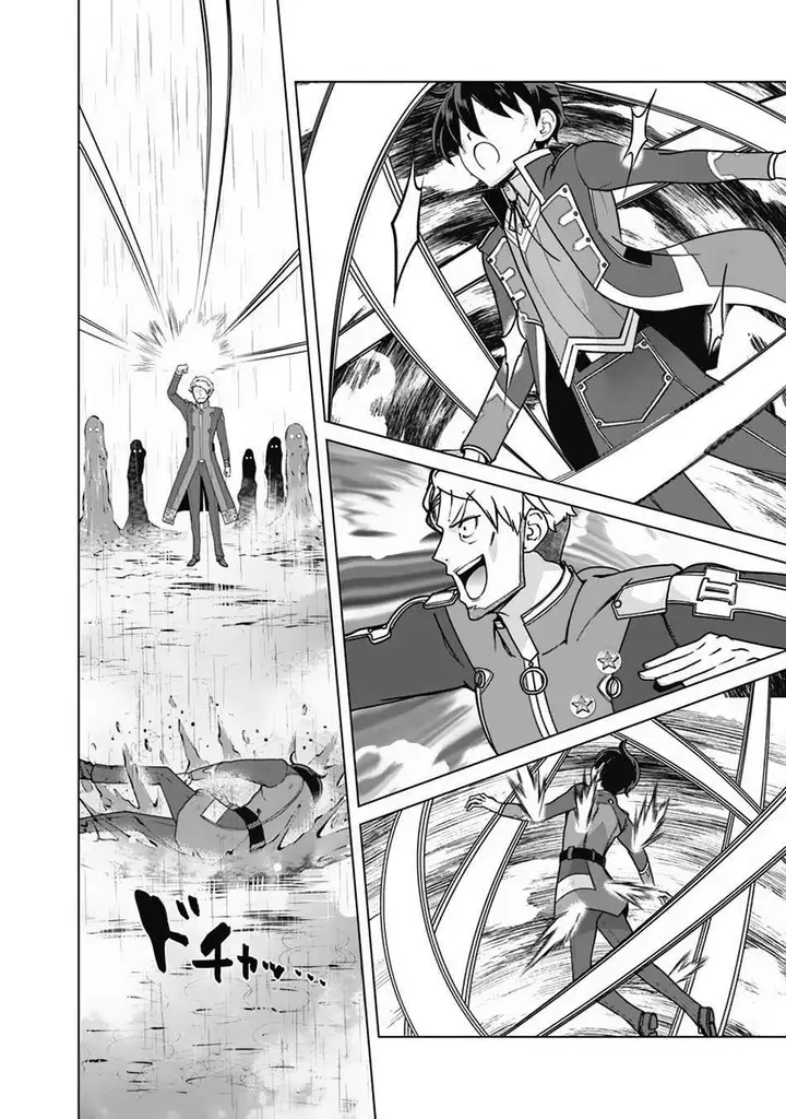 image-komik-rettou-me-no-tensei-majutsushi-shiitage-rareta-moto-yuusha-wa-mirai-no-sekai-o-yoyuu-de-ikinuku-chapter-61-21/24