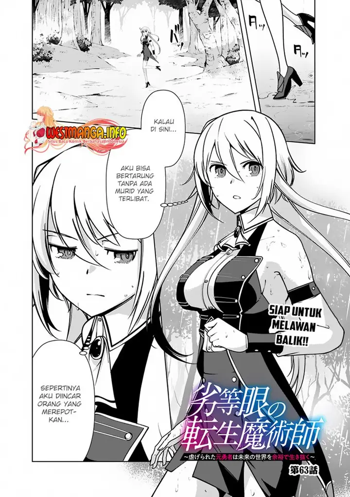 image-komik-rettou-me-no-tensei-majutsushi-shiitage-rareta-moto-yuusha-wa-mirai-no-sekai-o-yoyuu-de-ikinuku-chapter-63-3/23