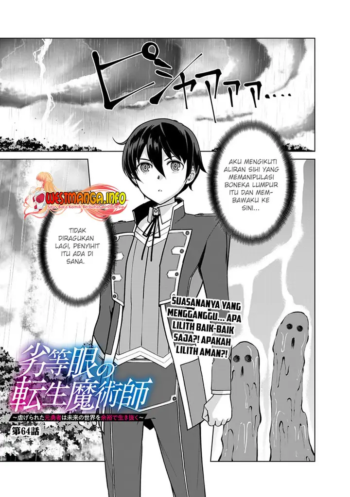 image-komik-rettou-me-no-tensei-majutsushi-shiitage-rareta-moto-yuusha-wa-mirai-no-sekai-o-yoyuu-de-ikinuku-chapter-64-3/22
