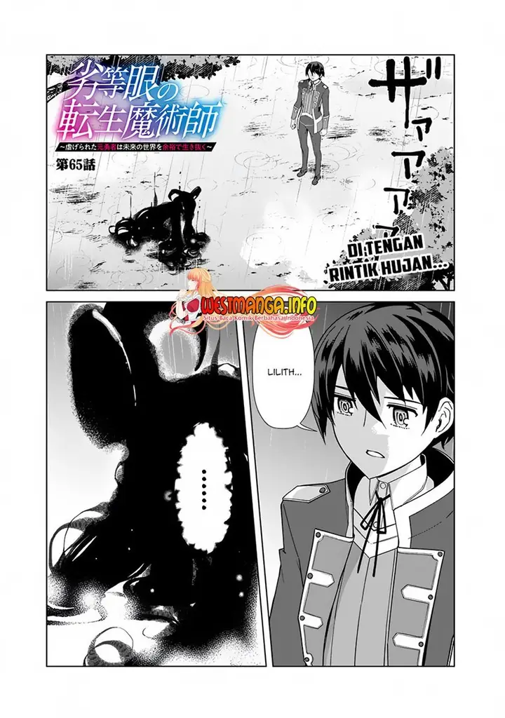 image-komik-rettou-me-no-tensei-majutsushi-shiitage-rareta-moto-yuusha-wa-mirai-no-sekai-o-yoyuu-de-ikinuku-chapter-65-3/25
