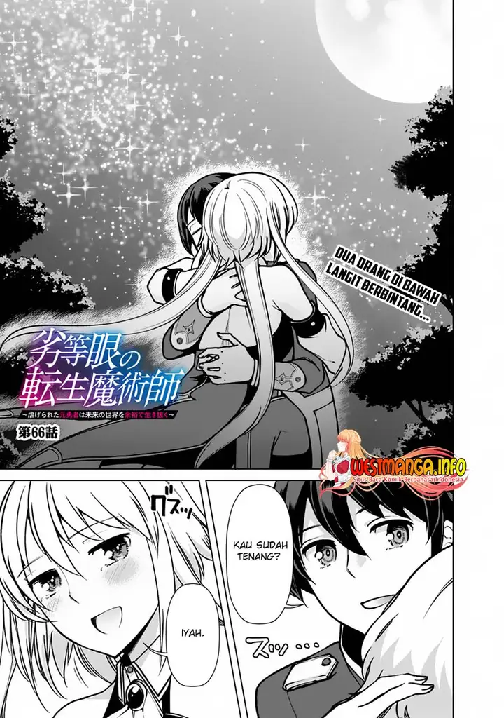 image-komik-rettou-me-no-tensei-majutsushi-shiitage-rareta-moto-yuusha-wa-mirai-no-sekai-o-yoyuu-de-ikinuku-chapter-66-3/19