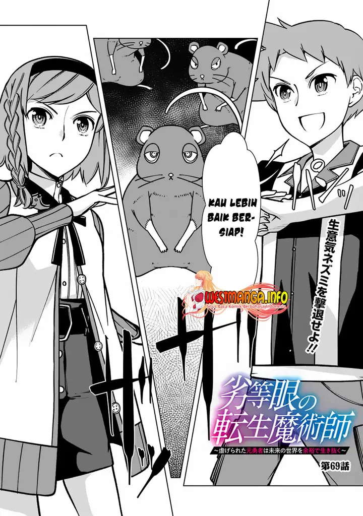 image-komik-rettou-me-no-tensei-majutsushi-shiitage-rareta-moto-yuusha-wa-mirai-no-sekai-o-yoyuu-de-ikinuku-chapter-69-1/25