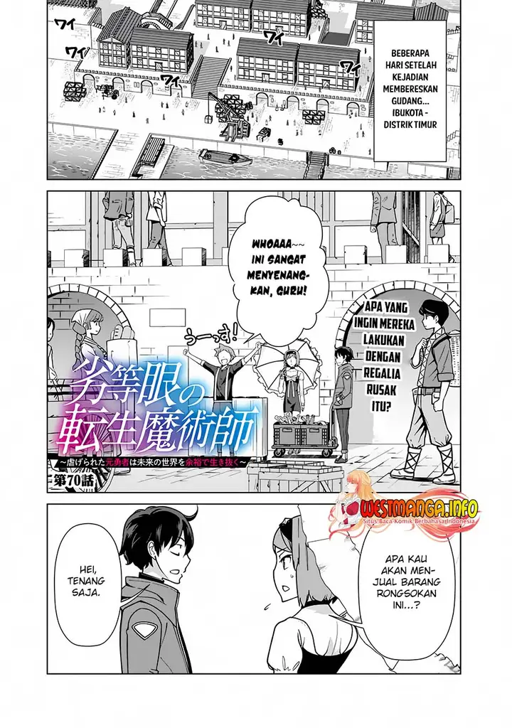image-komik-rettou-me-no-tensei-majutsushi-shiitage-rareta-moto-yuusha-wa-mirai-no-sekai-o-yoyuu-de-ikinuku-chapter-70-3/24