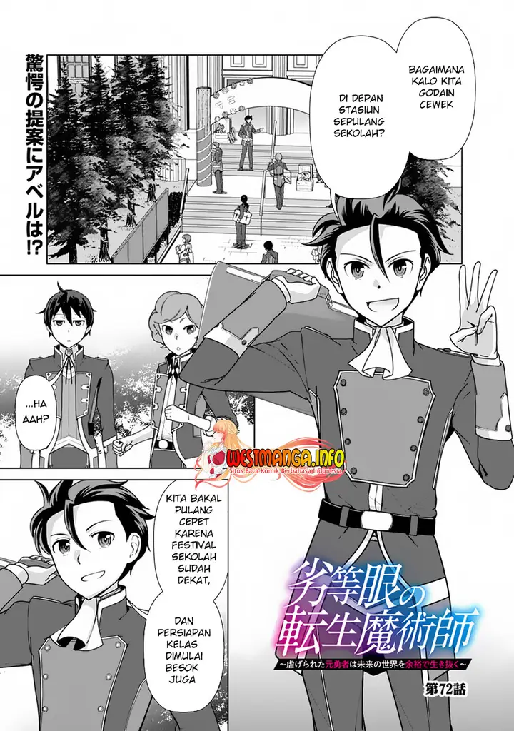 image-komik-rettou-me-no-tensei-majutsushi-shiitage-rareta-moto-yuusha-wa-mirai-no-sekai-o-yoyuu-de-ikinuku-chapter-72-3/26