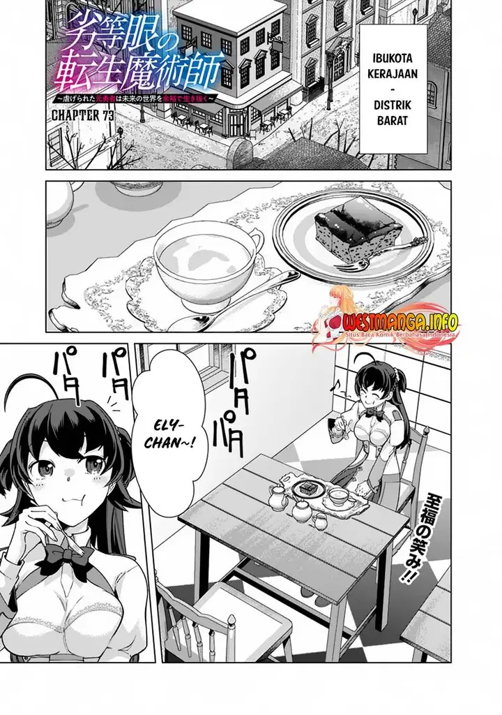 image-komik-rettou-me-no-tensei-majutsushi-shiitage-rareta-moto-yuusha-wa-mirai-no-sekai-o-yoyuu-de-ikinuku-chapter-73-1/26