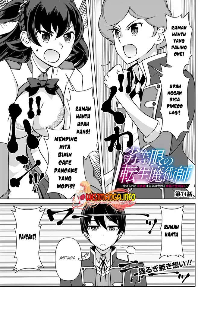 image-komik-rettou-me-no-tensei-majutsushi-shiitage-rareta-moto-yuusha-wa-mirai-no-sekai-o-yoyuu-de-ikinuku-chapter-74-2/25