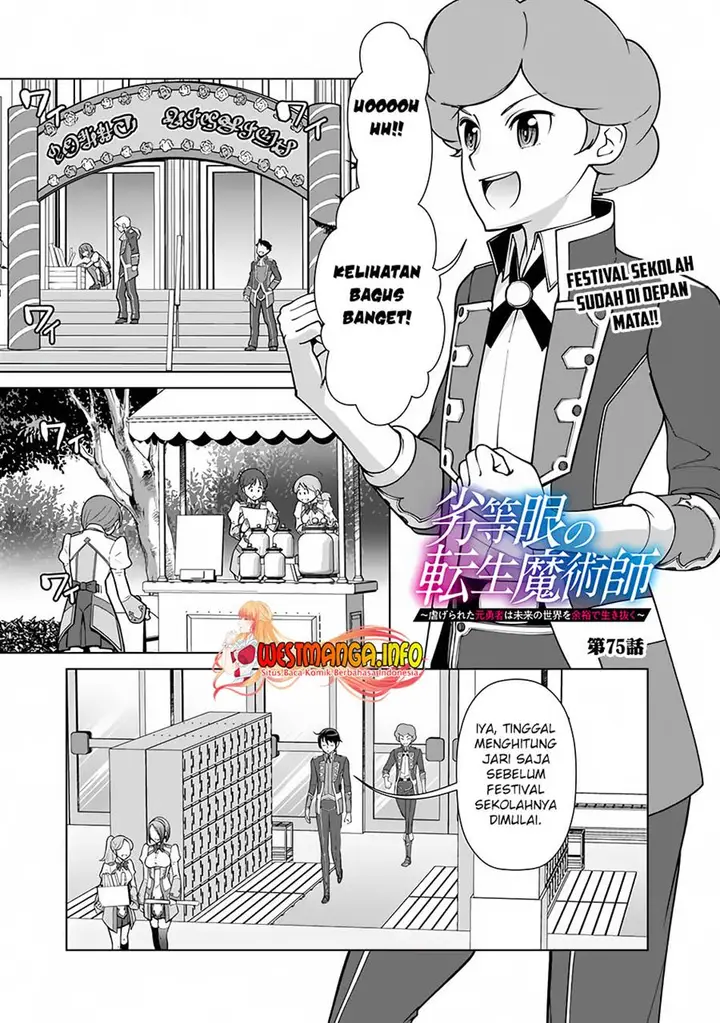 image-komik-rettou-me-no-tensei-majutsushi-shiitage-rareta-moto-yuusha-wa-mirai-no-sekai-o-yoyuu-de-ikinuku-chapter-75-1/24