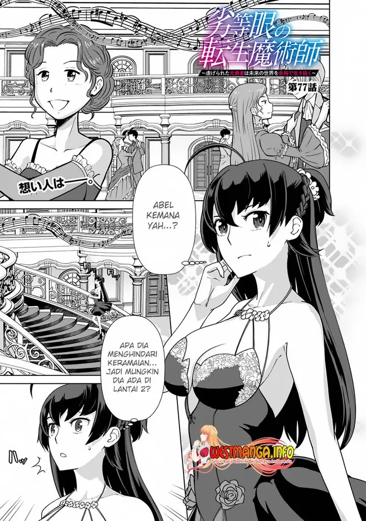image-komik-rettou-me-no-tensei-majutsushi-shiitage-rareta-moto-yuusha-wa-mirai-no-sekai-o-yoyuu-de-ikinuku-chapter-77-3/26