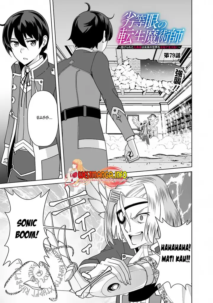 image-komik-rettou-me-no-tensei-majutsushi-shiitage-rareta-moto-yuusha-wa-mirai-no-sekai-o-yoyuu-de-ikinuku-chapter-79-0/23