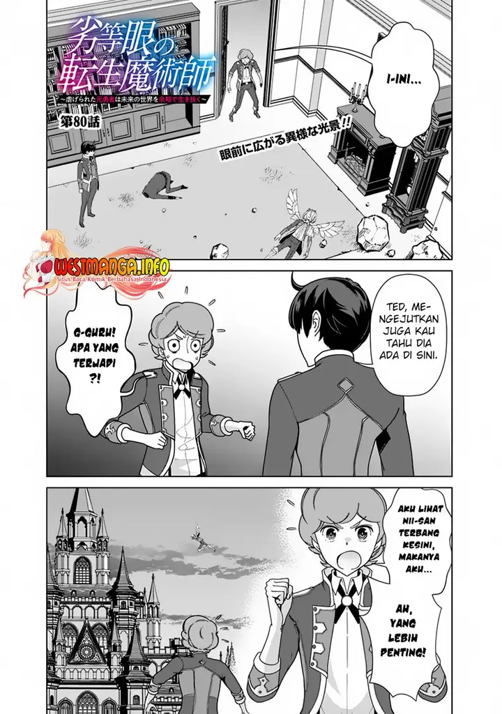 image-komik-rettou-me-no-tensei-majutsushi-shiitage-rareta-moto-yuusha-wa-mirai-no-sekai-o-yoyuu-de-ikinuku-chapter-80-1/20